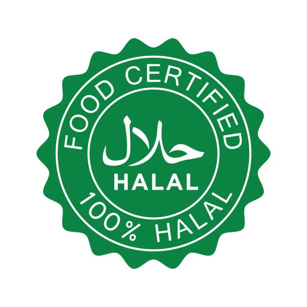 Halal logo